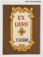 主要名稱：藏書票—花圖檔，第1張，共1張