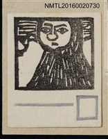 主要名稱：藏書票—天長地久圖檔，第1張，共1張