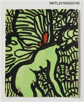 主要名稱：藏書票—裸女蝶（肉筆画）圖檔，第1張，共1張