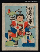 主要名稱：藏書票—桃太郎圖檔，第1張，共1張