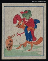 主要名稱：藏書票—狸貓與鬼怪圖檔，第1張，共1張