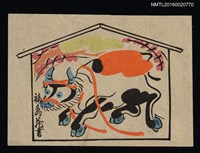 主要名稱：藏書票—花色牛圖檔，第1張，共1張