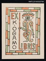 主要名稱：藏書票––埃及眼圖檔，第1張，共1張