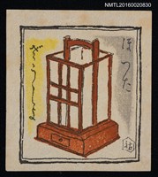 主要名稱：藏書票—木燈圖檔，第1張，共1張