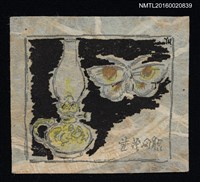 主要名稱：藏書票—蛾撲燈圖檔，第1張，共1張