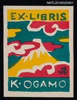 主要名稱：藏書票––富士山圖檔，第1張，共1張