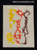 主要名稱：藏書票—草書（白底）圖檔，第1張，共1張