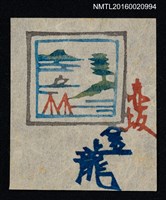 主要名稱：藏書票—風景畫圖檔，第1張，共1張