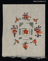 主要名稱：藏書票—石燈紋飾圖檔，第1張，共1張