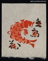 主要名稱：藏書票—紅鯉（全紅）圖檔，第1張，共1張