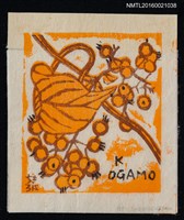 主要名稱：藏書票––蔓草の実（蔓草的果實）圖檔，第1張，共1張