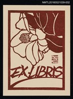 主要名稱：藏書票—椿之綻放（紅）圖檔，第1張，共1張
