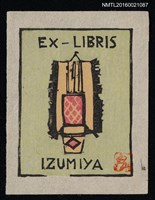 主要名稱：藏書票—日本原住民服飾圖檔，第1張，共1張