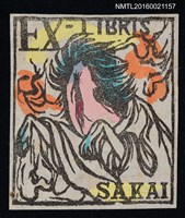 主要名稱：藏書票—日本妖怪圖檔，第1張，共1張