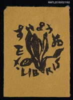 主要名稱：藏書票—花開圖檔，第1張，共1張