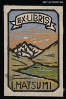 主要名稱：藏書票—雪山河景圖檔，第1張，共1張