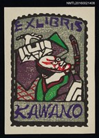 主要名稱：藏書票—日本歌舞伎圖檔，第1張，共1張