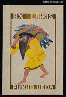 主要名稱：藏書票—漁人滿載圖檔，第1張，共1張