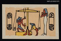 主要名稱：藏書票—古埃及審判圖檔，第1張，共1張