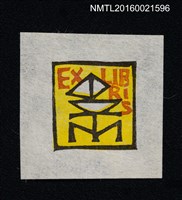 主要名稱：藏書票—文字の書票 帆船とローマ字—Ⅱ（帆船羅馬字）圖檔，第1張，共1張