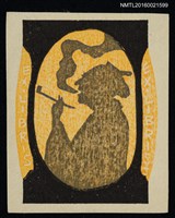 主要名稱：藏書票—菸影圖檔，第1張，共1張