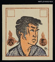 主要名稱：藏書票—留鬢角的男人圖檔，第1張，共1張