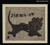 主要名稱：藏書票—獸影圖檔，第1張，共1張