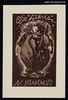 主要名稱：藏書票—西班牙小丑圖檔，第1張，共1張