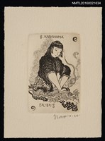 主要名稱：藏書票—海潮之女圖檔，第1張，共1張