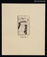 主要名稱：藏書票—うんすんかるた（南蠻紙牌）圖檔，第1張，共1張