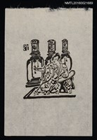 主要名稱：藏書票—日本男人玩鐘圖檔，第1張，共1張