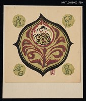 主要名稱：藏書票—桃太郎圖檔，第1張，共1張