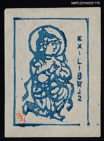 主要名稱：藏書票—菩薩圖檔，第1張，共1張
