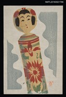 主要名稱：藏書票—小芥子圖檔，第1張，共1張