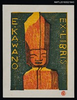 主要名稱：藏書票—人形雕像圖檔，第1張，共1張