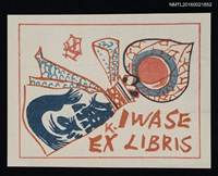 主要名稱：藏書票—魚用品圖檔，第1張，共1張