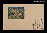主要名稱：夜下海濱屋舍（明信片）圖檔，第1張，共1張
