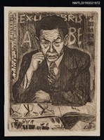 主要名稱：藏書票—阿部勊良像圖檔，第1張，共1張