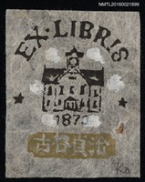 主要名稱：藏書票—歐式建築圖檔，第1張，共1張
