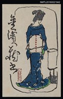 主要名稱：藏書票—和服女人的背影圖檔，第1張，共1張