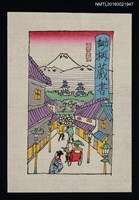 主要名稱：藏書票—日本古代街道圖檔，第1張，共1張