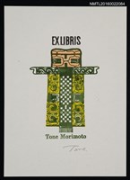 主要名稱：藏書票—原民風圖騰圖檔，第1張，共1張