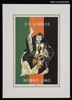 主要名稱：藏書票—勧進帳（海老藏）圖檔，第1張，共1張