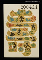 主要名稱：岩畫壽字（卡片）圖檔，第1張，共1張