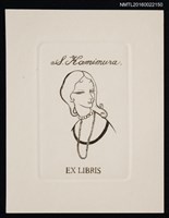 主要名稱：藏書票—戴珍珠項鍊的女人圖檔，第1張，共1張