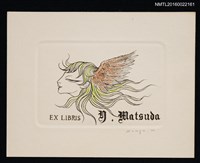 主要名稱：藏書票—頭長翅膀的女人圖檔，第1張，共1張