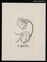 主要名稱：藏書票—人面花蕊圖檔，第1張，共1張