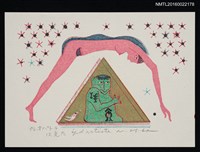 主要名稱：藏書票—クレオパトラは見た（看見埃及艷后）圖檔，第1張，共1張