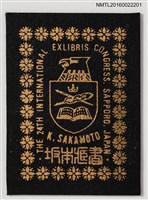 主要名稱：藏書票—鷹徽章/副題名：THE 24TH INTERNATIONAL EXLIBRIS CONGRESS（第24回世界書票大會） 圖檔，第1張，共1張