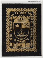 主要名稱：藏書票—神燈徽章/副題名：THE 24TH INTERNATIONAL EXLIBRIS CONGRESS（第24回世界書票大會） 圖檔，第1張，共1張